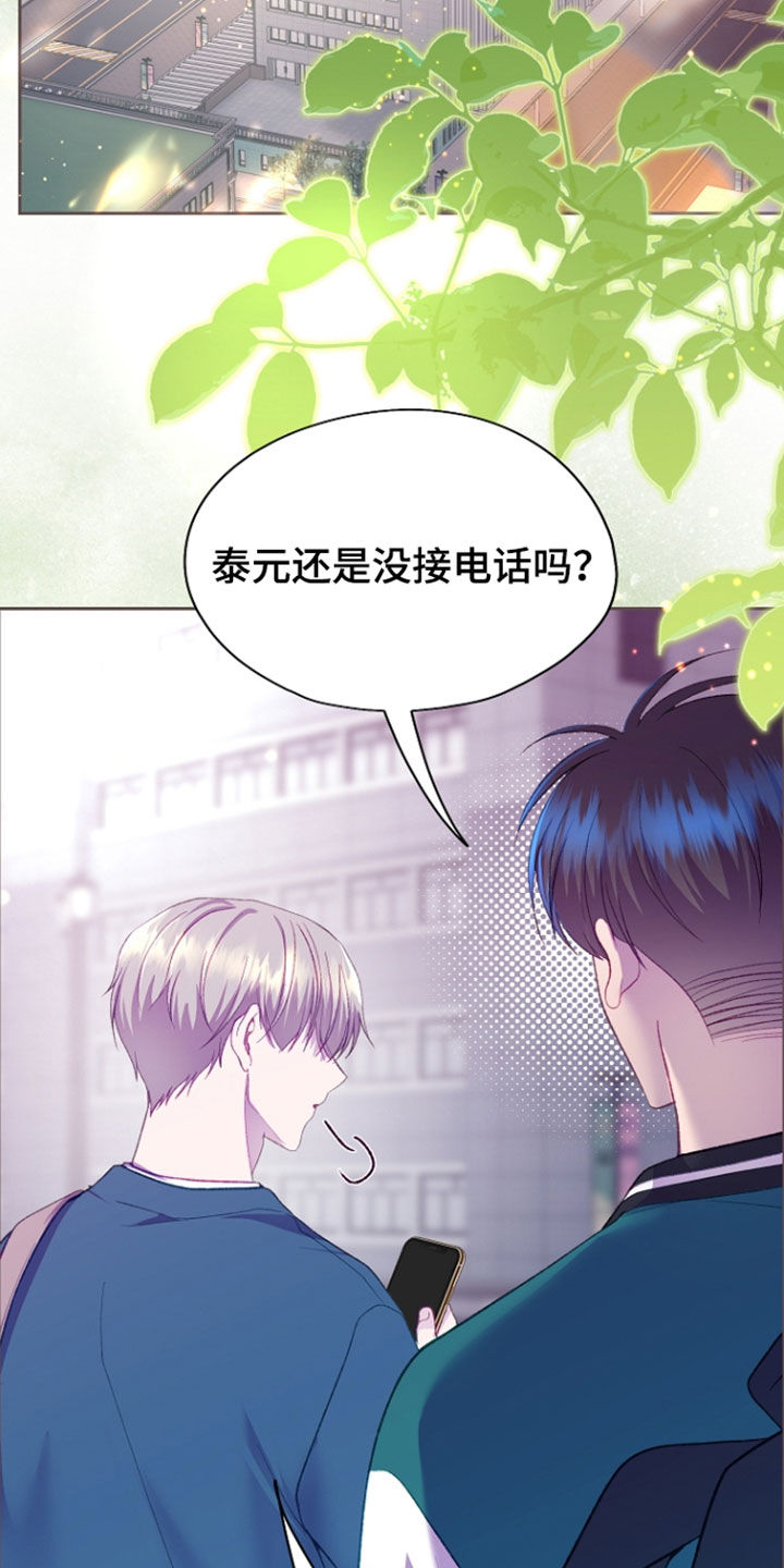第154话14