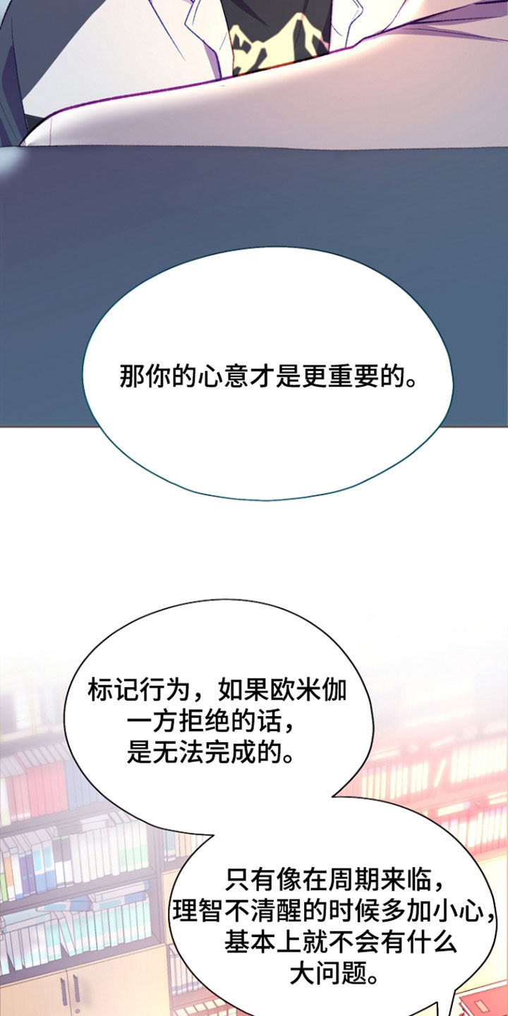 第154话8