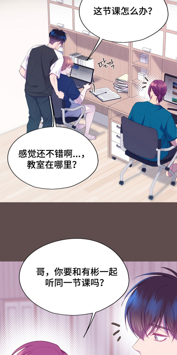 第154话17