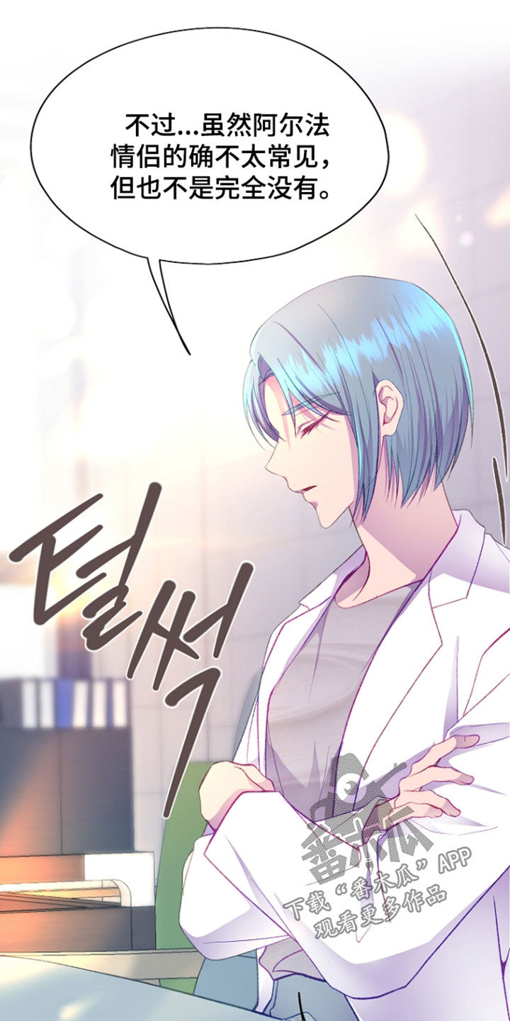 第154话6