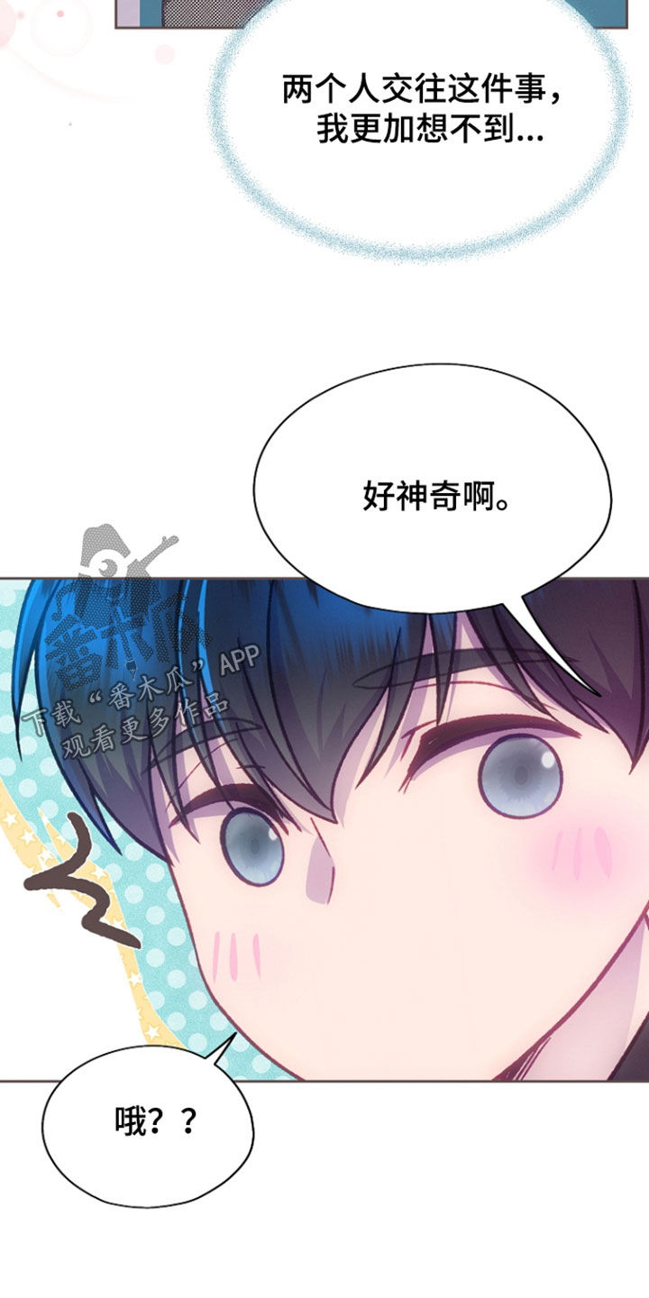 第154话27