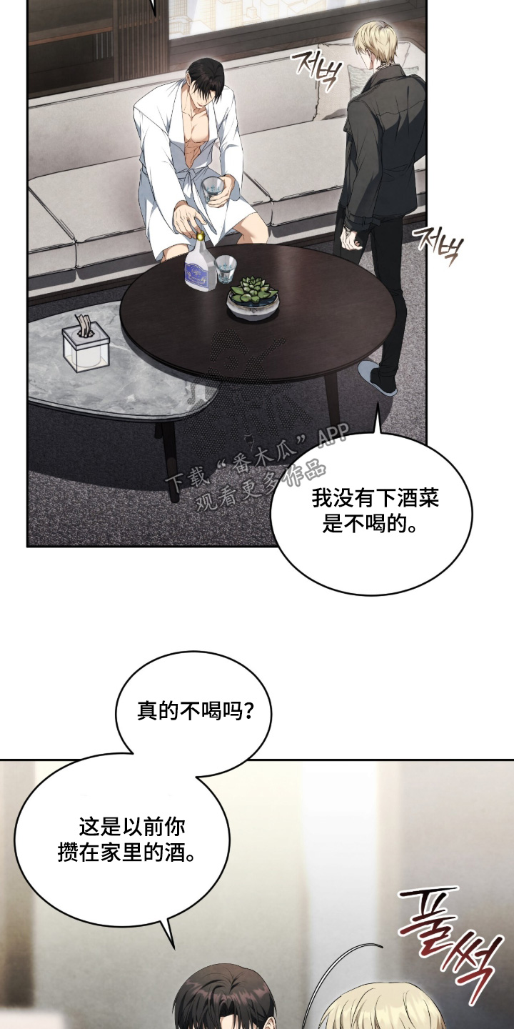 第66话4