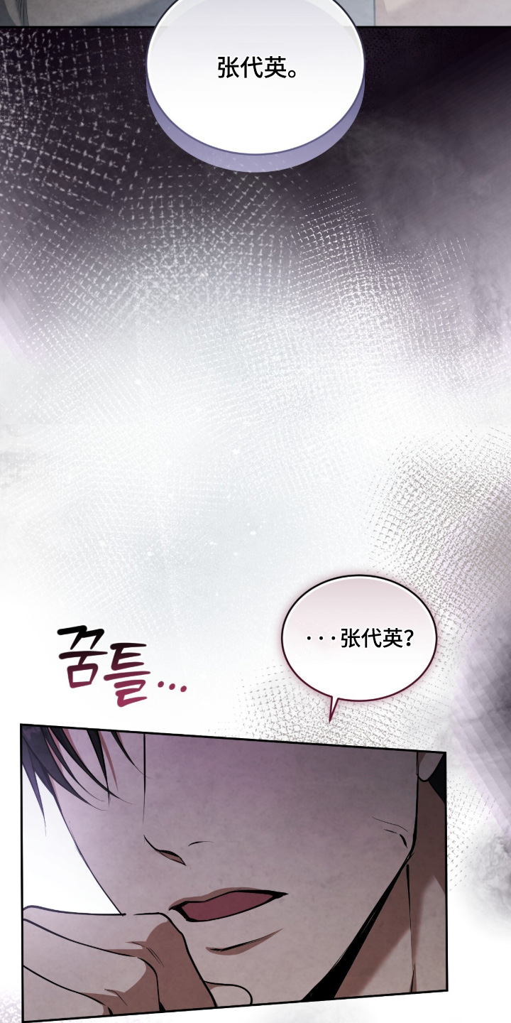 第66话14