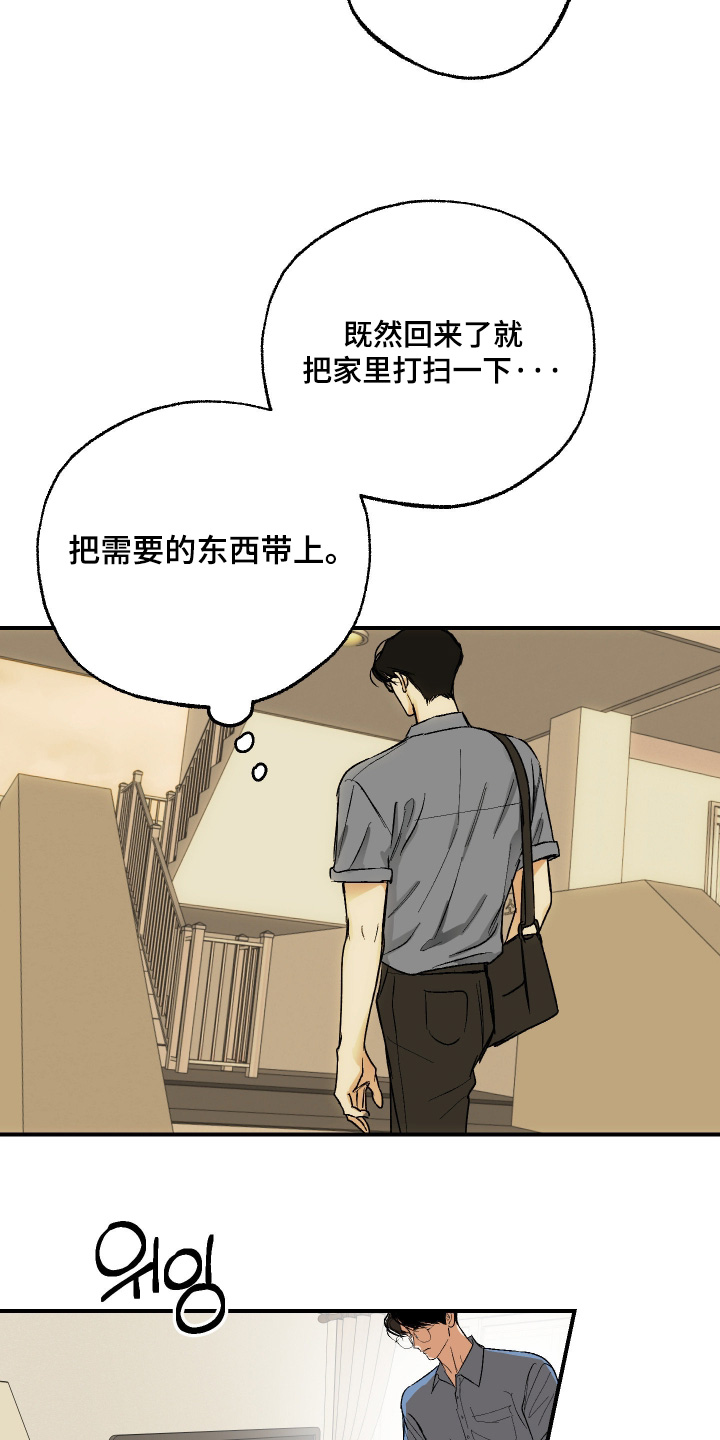 第55话8