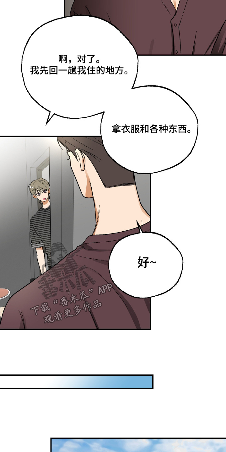 第55话3