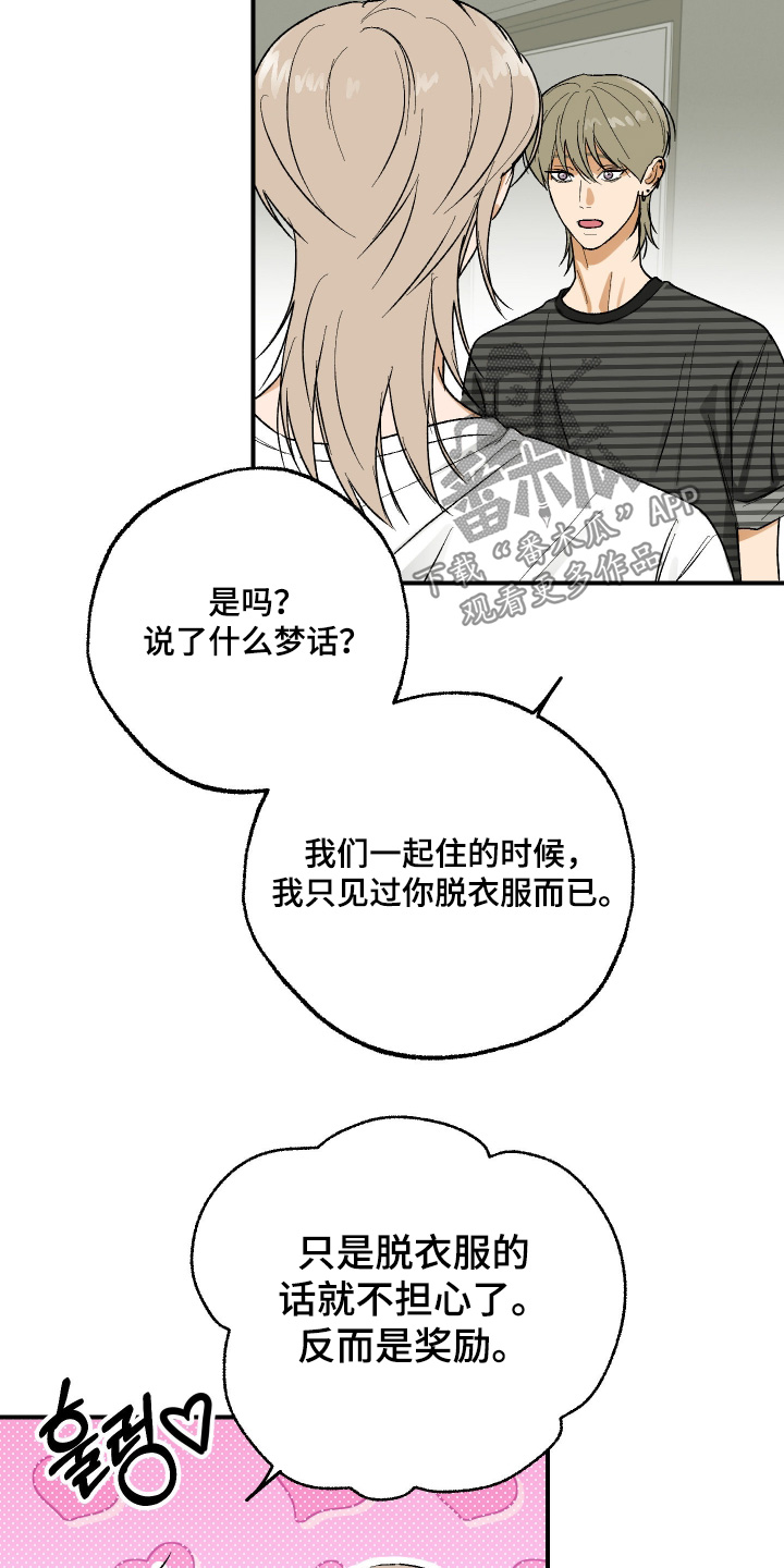 第55话1