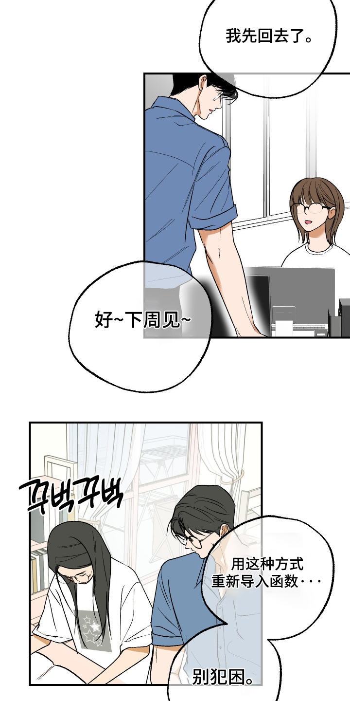 第55话7