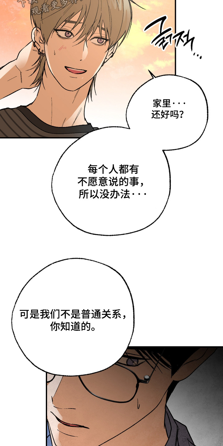 第55话12