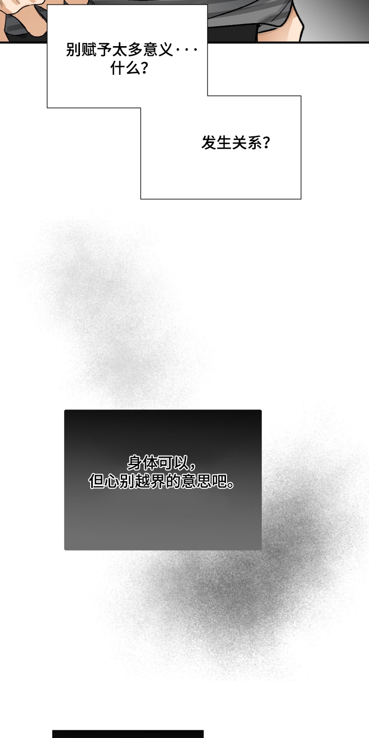 第55话16
