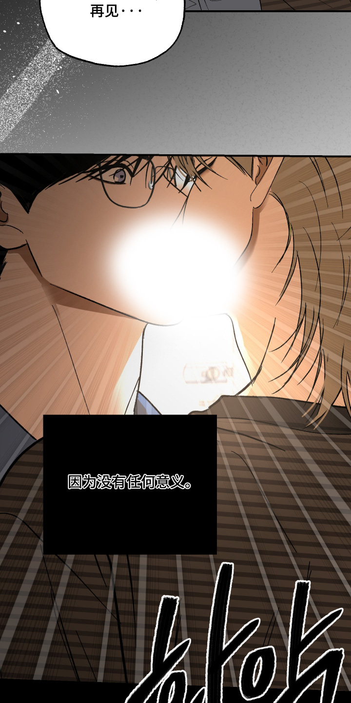 第55话18