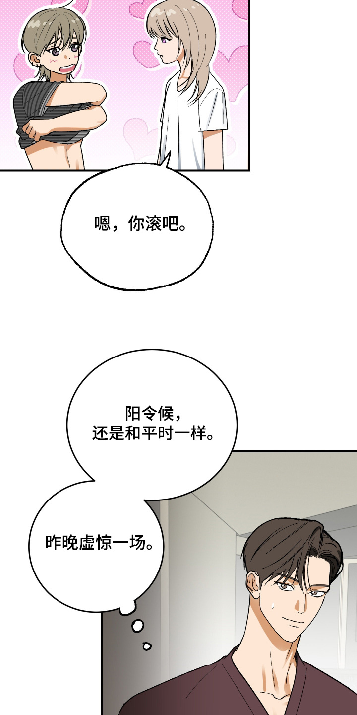 第55话2