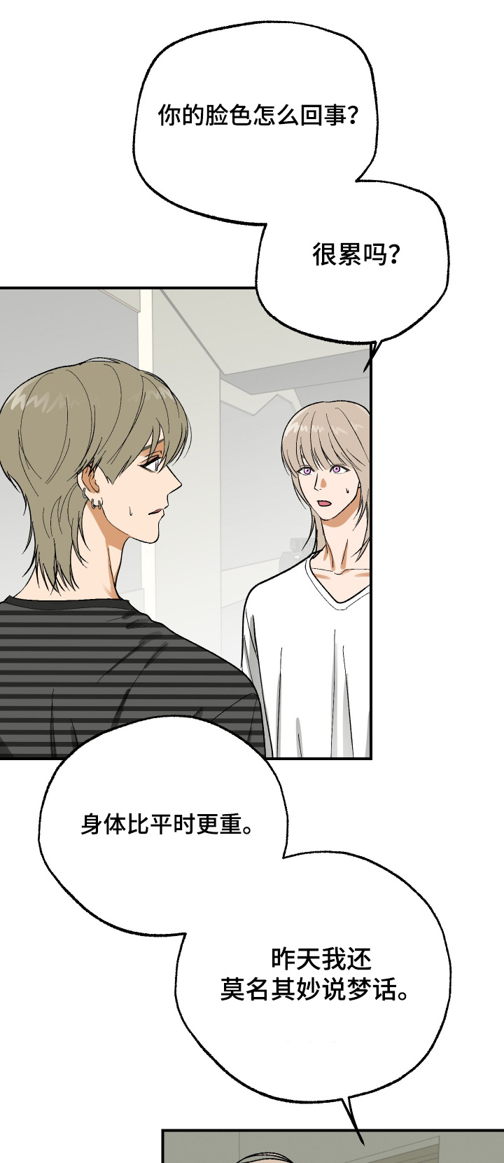 第55话0