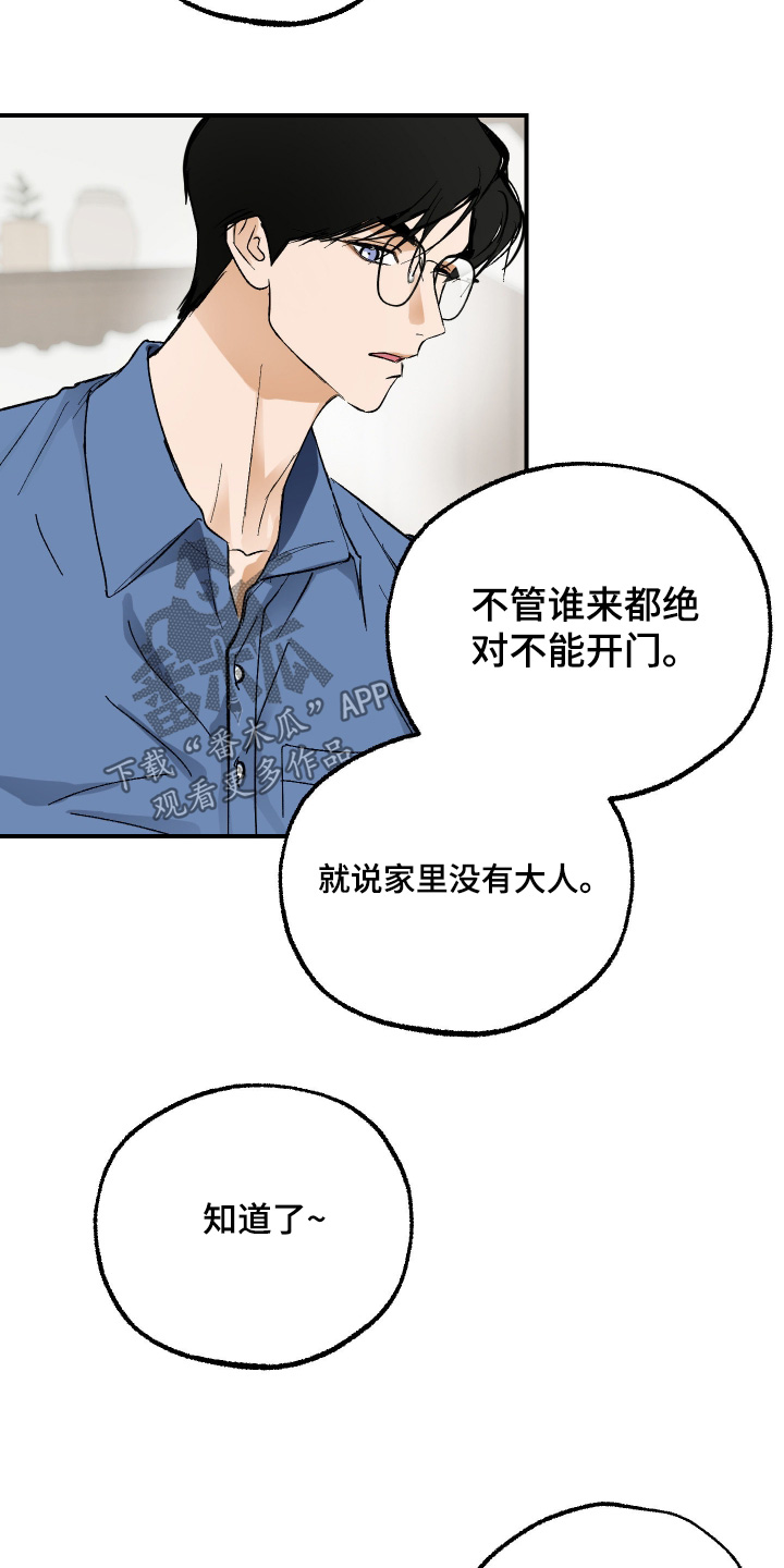 第55话6
