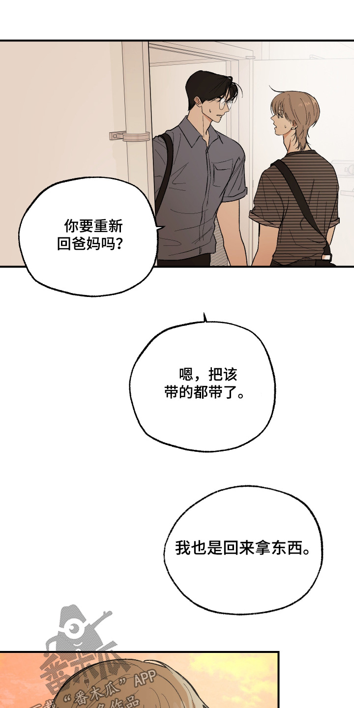 第55话11