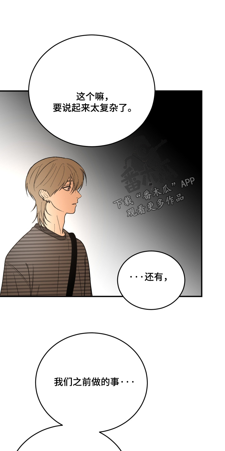 第55话14