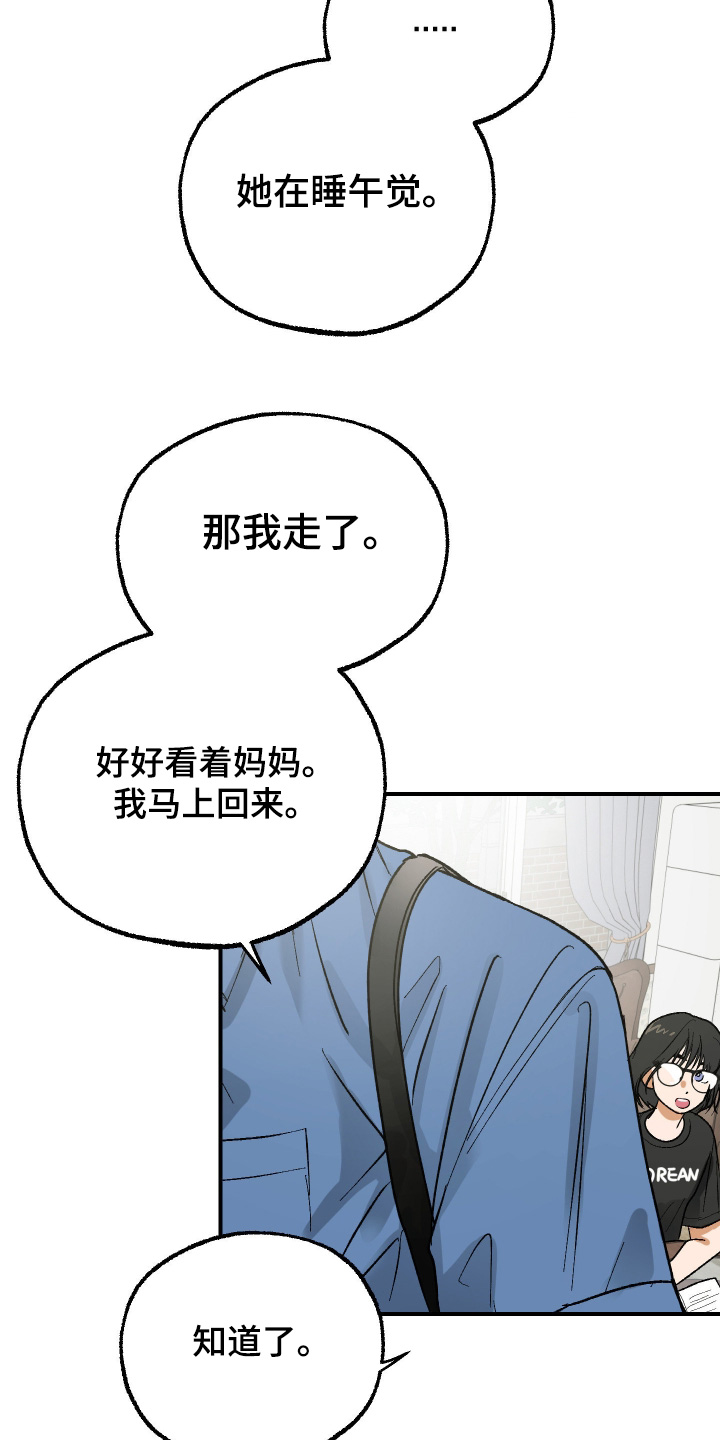 第55话5