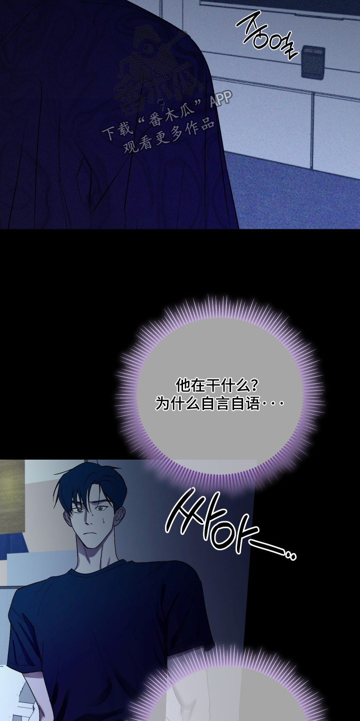 第54话4