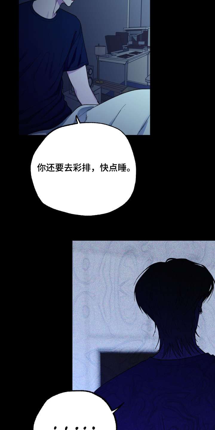 第54话6