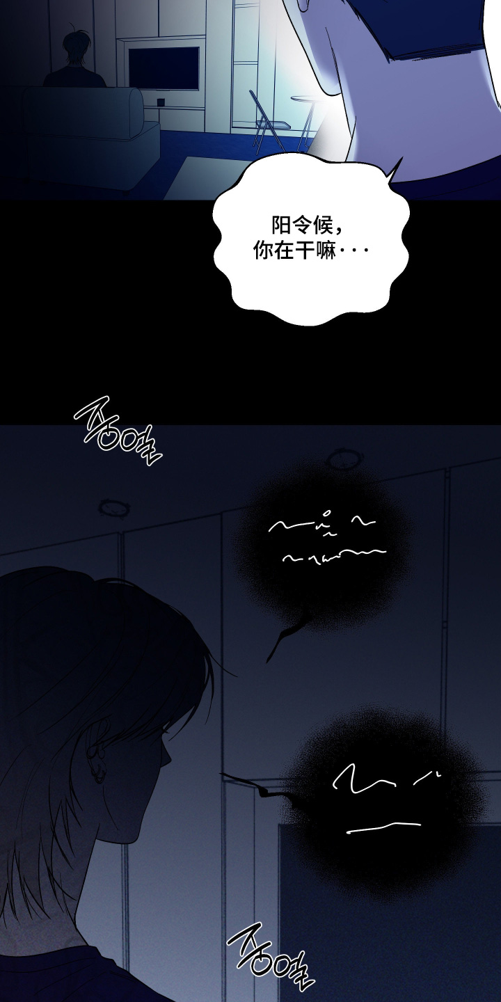 第54话3