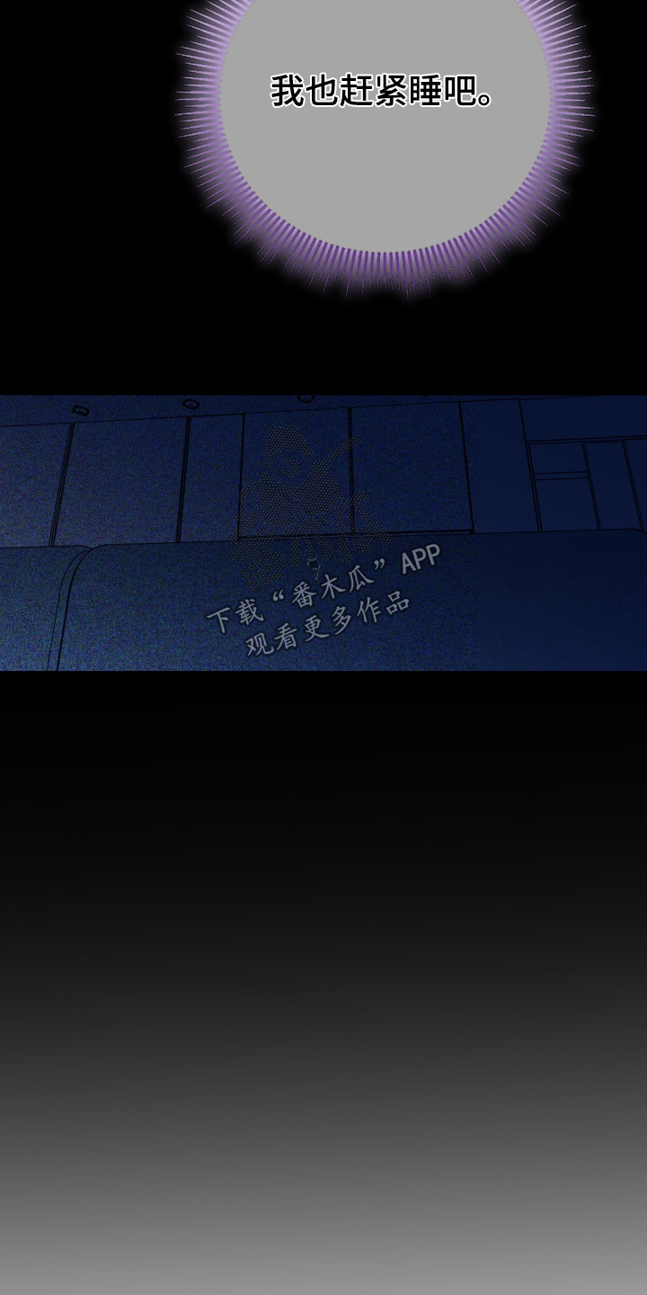 第54话10