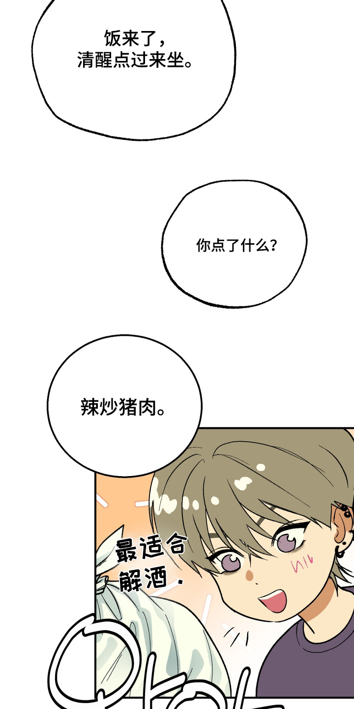 第54话13