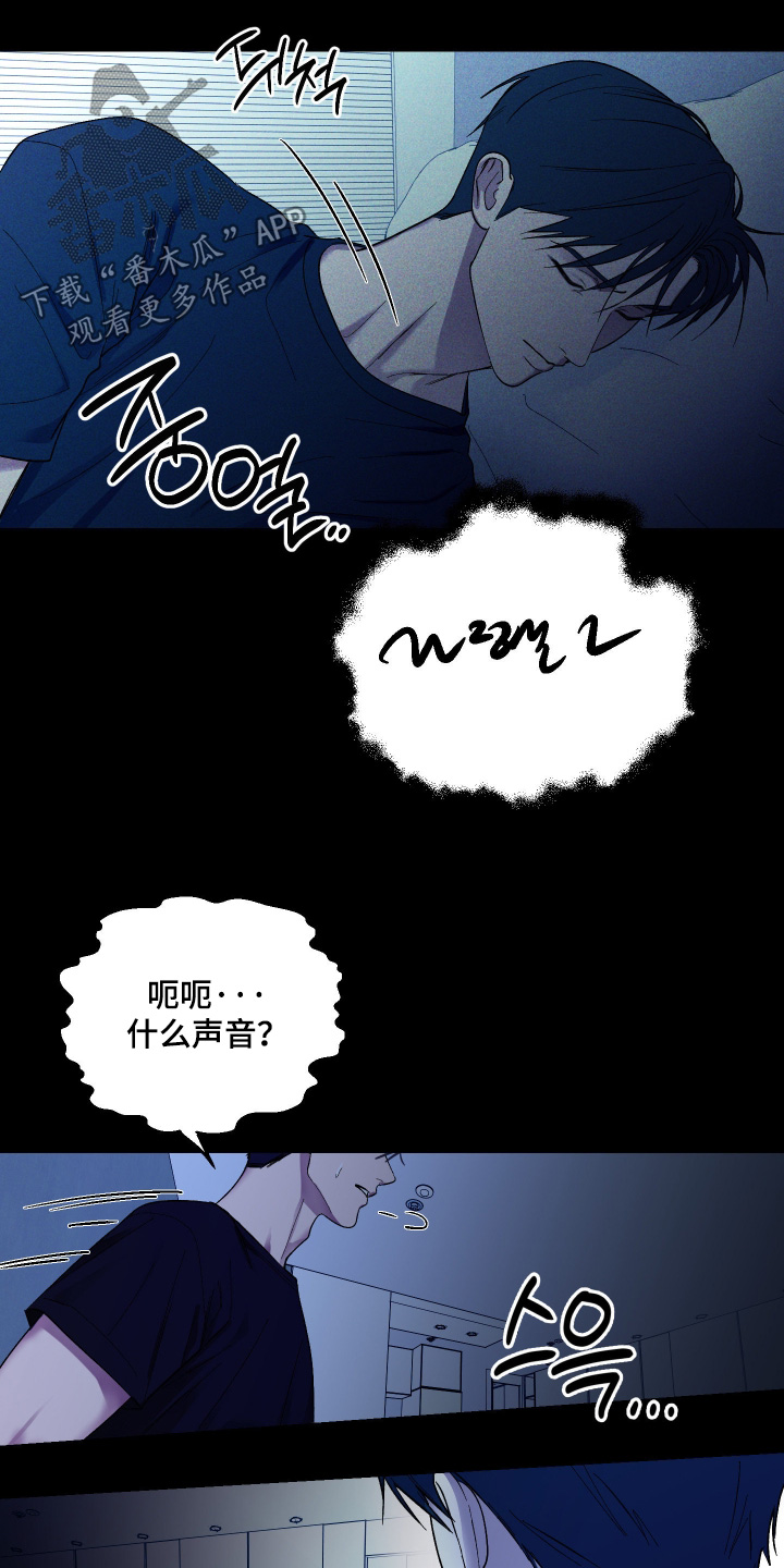 第54话2