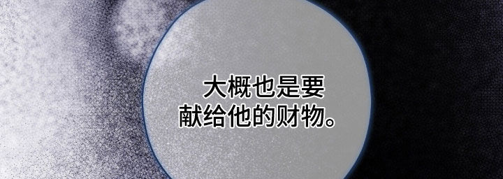 第67话16