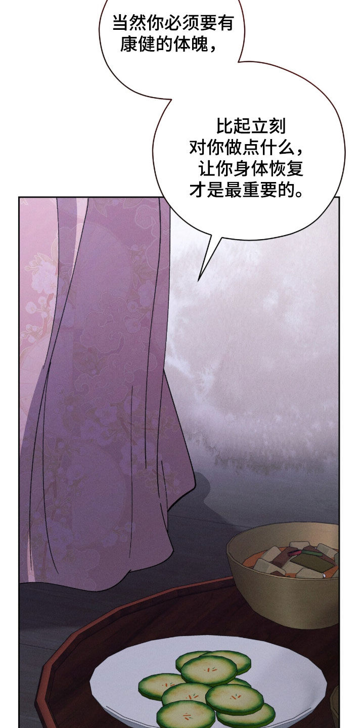 第67话20