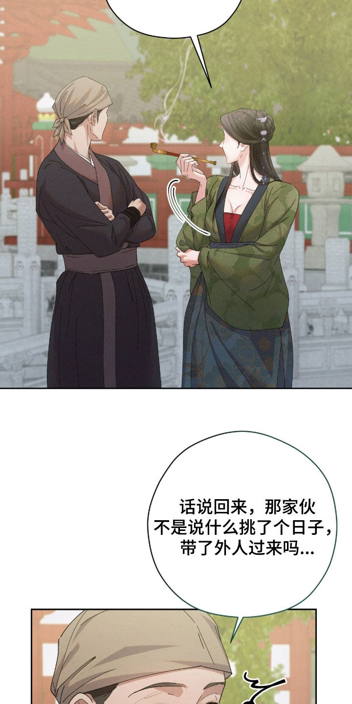第67话27