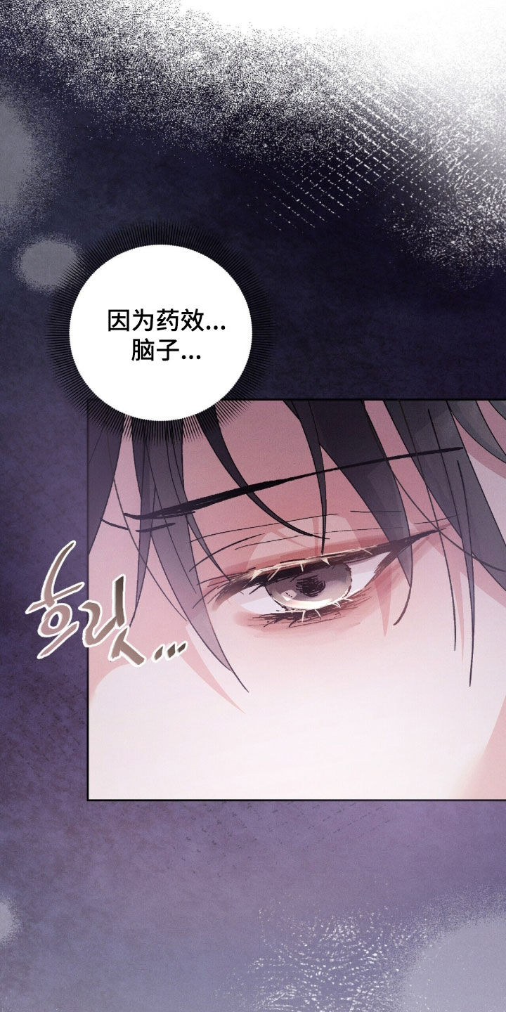 第67话31