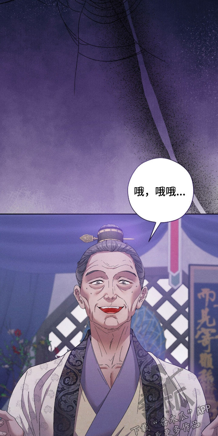 第67话41