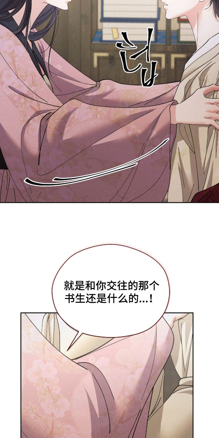 第67话4