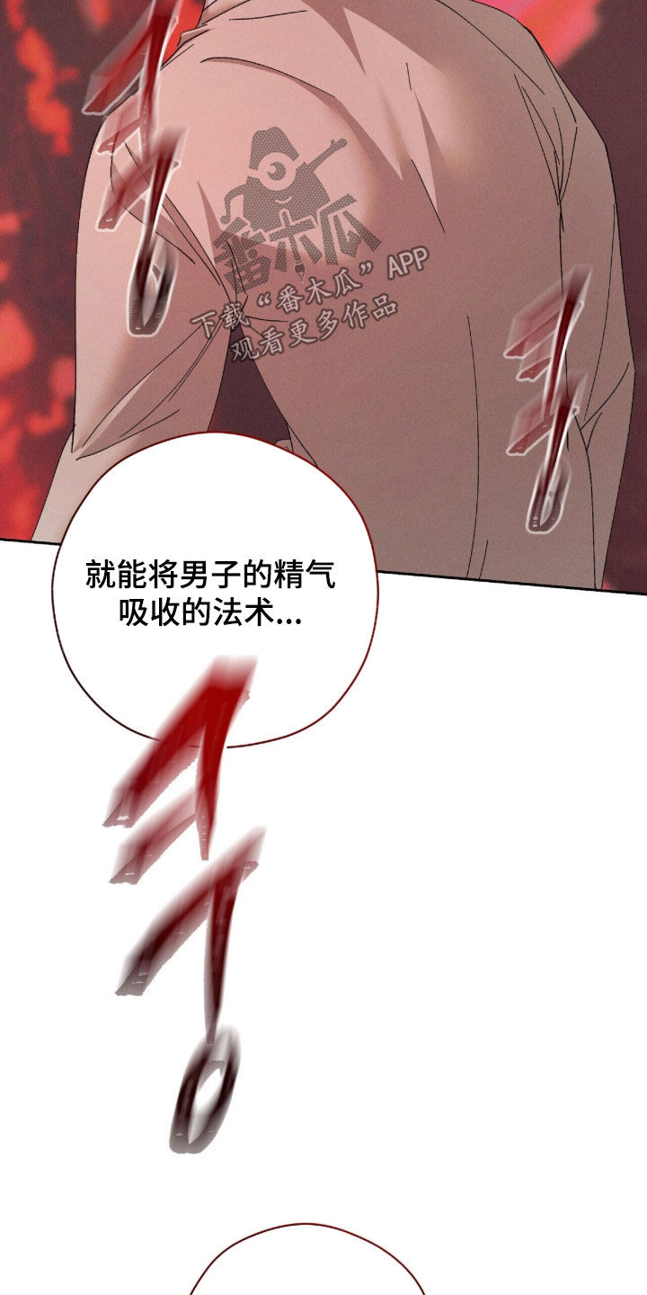 第67话19