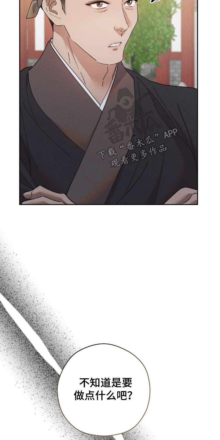 第67话28