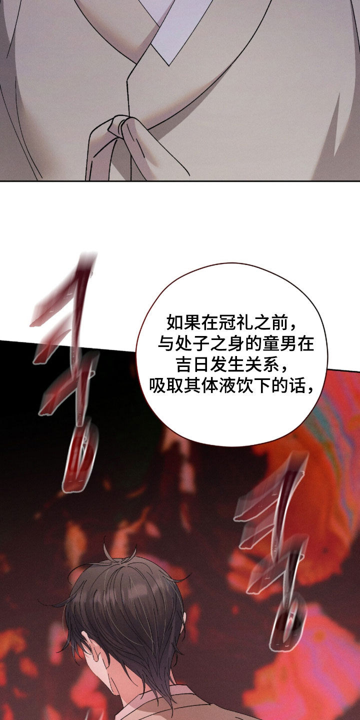 第67话18