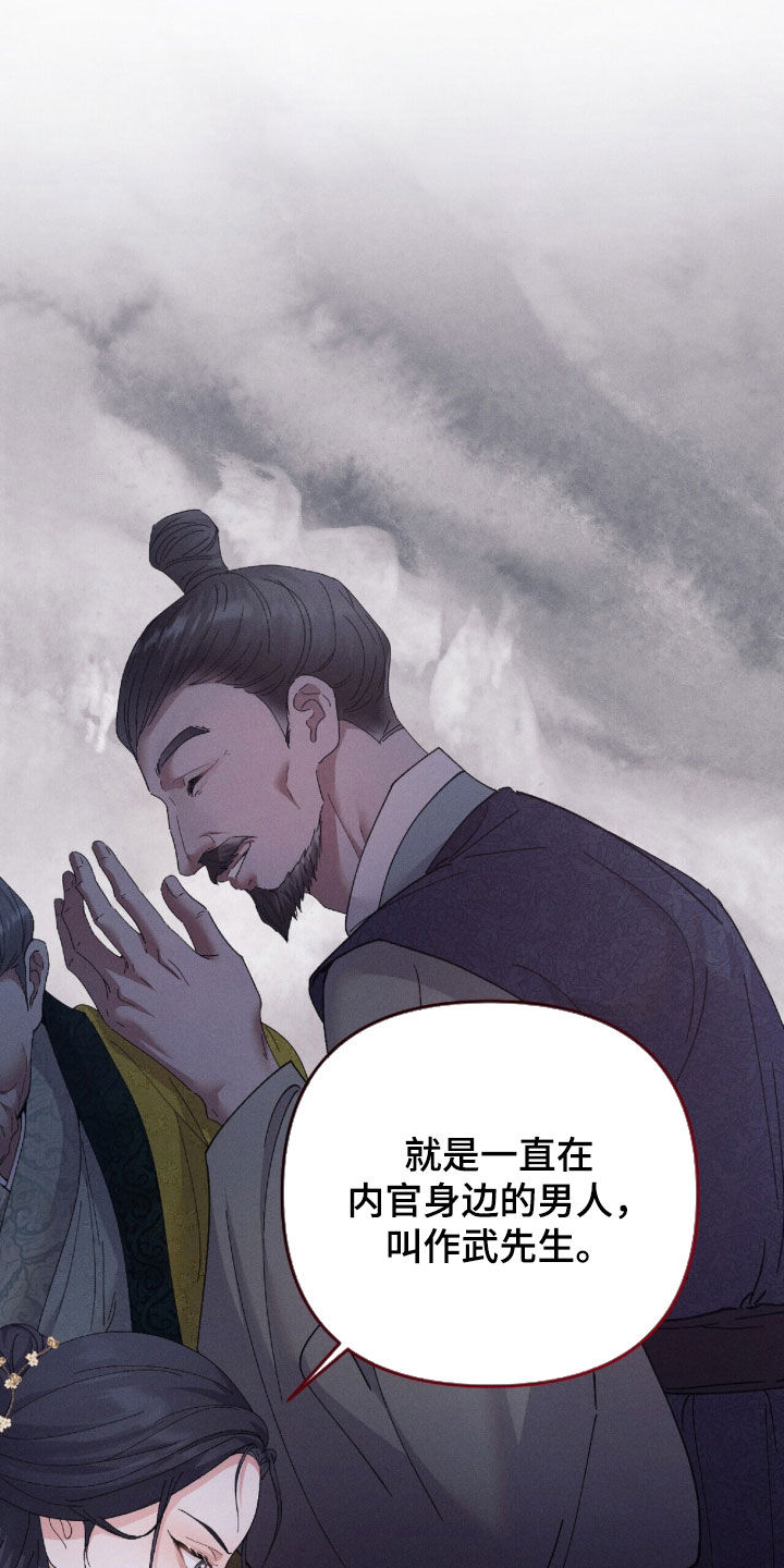 第67话11