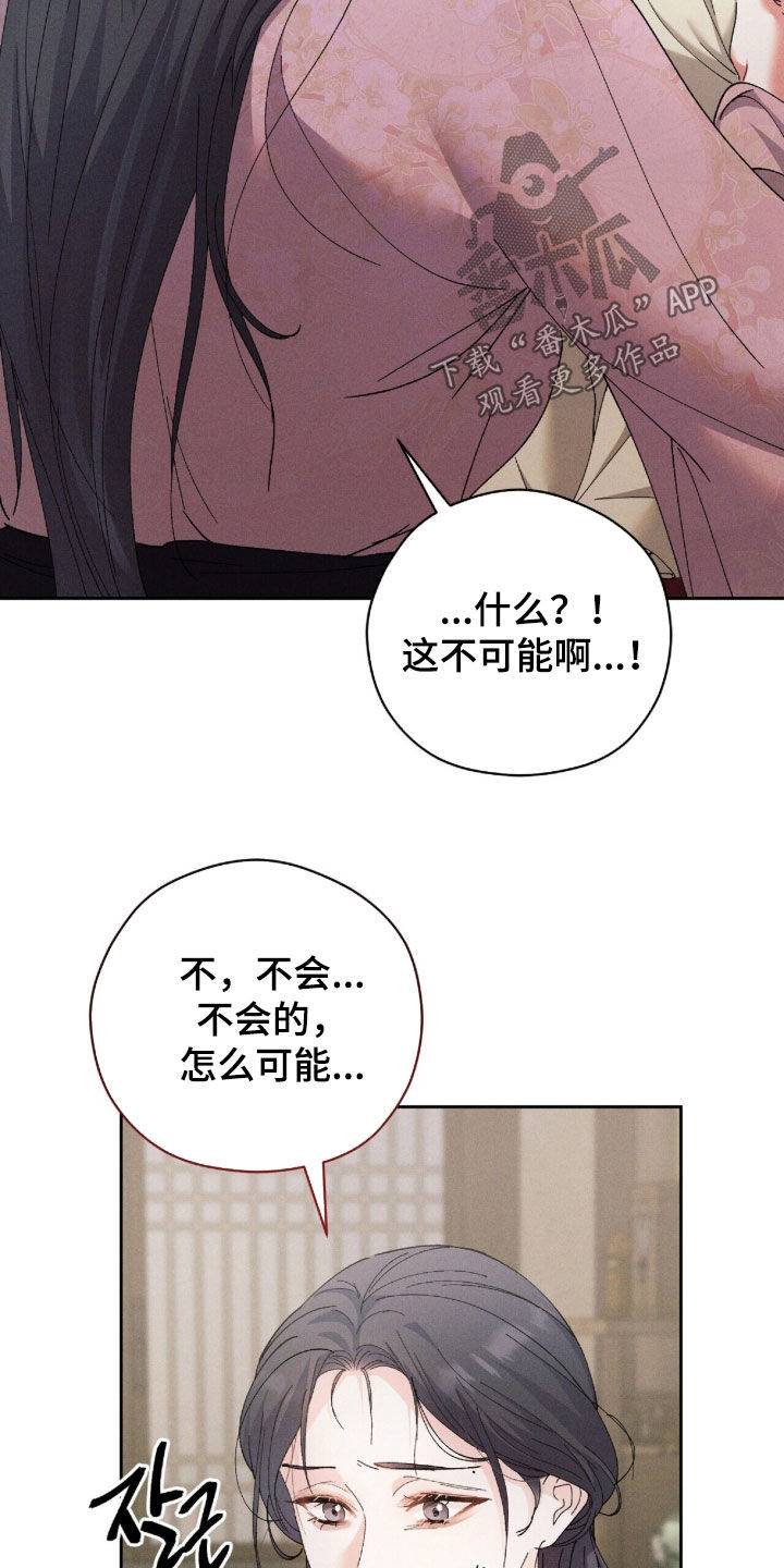 第67话6