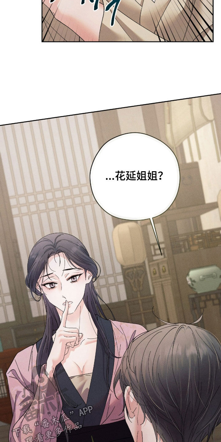 第67话2