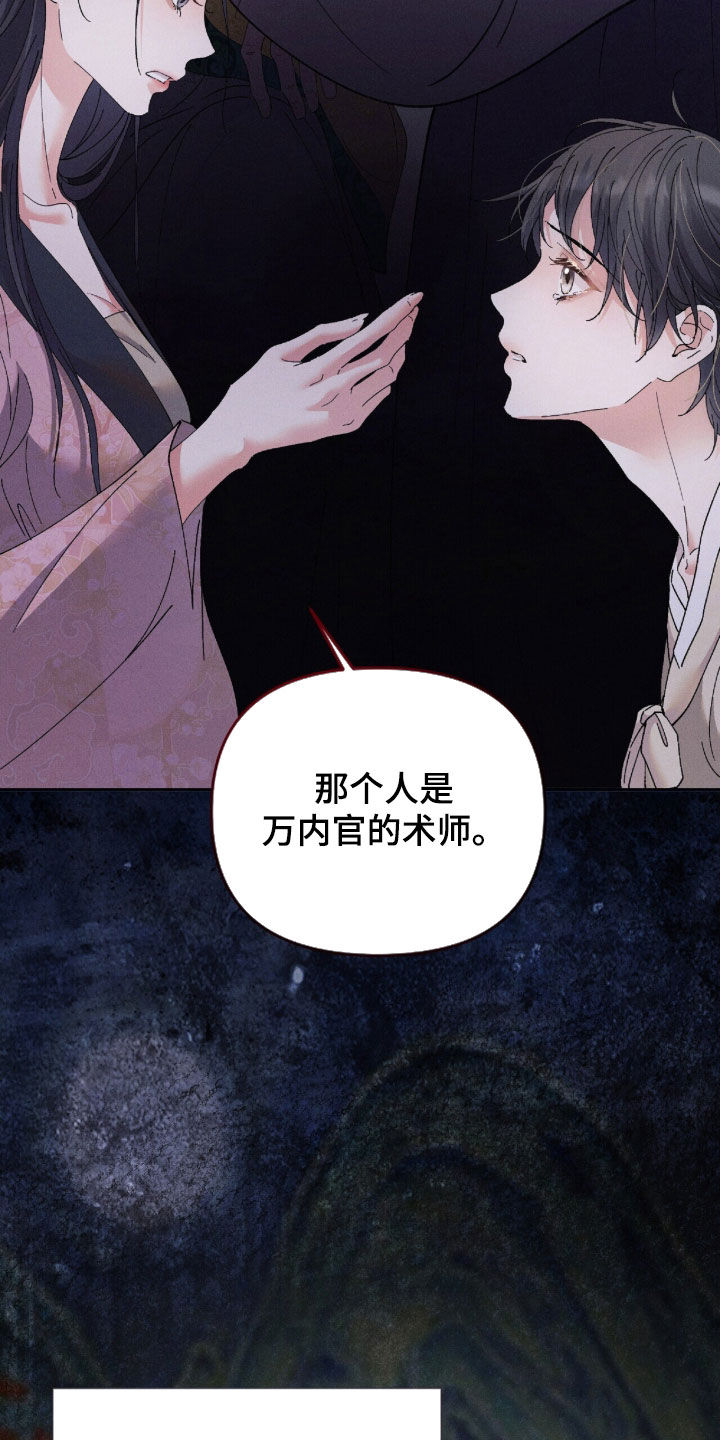 第67话12