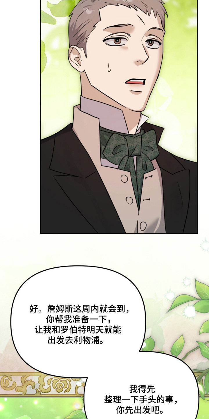 第35话12