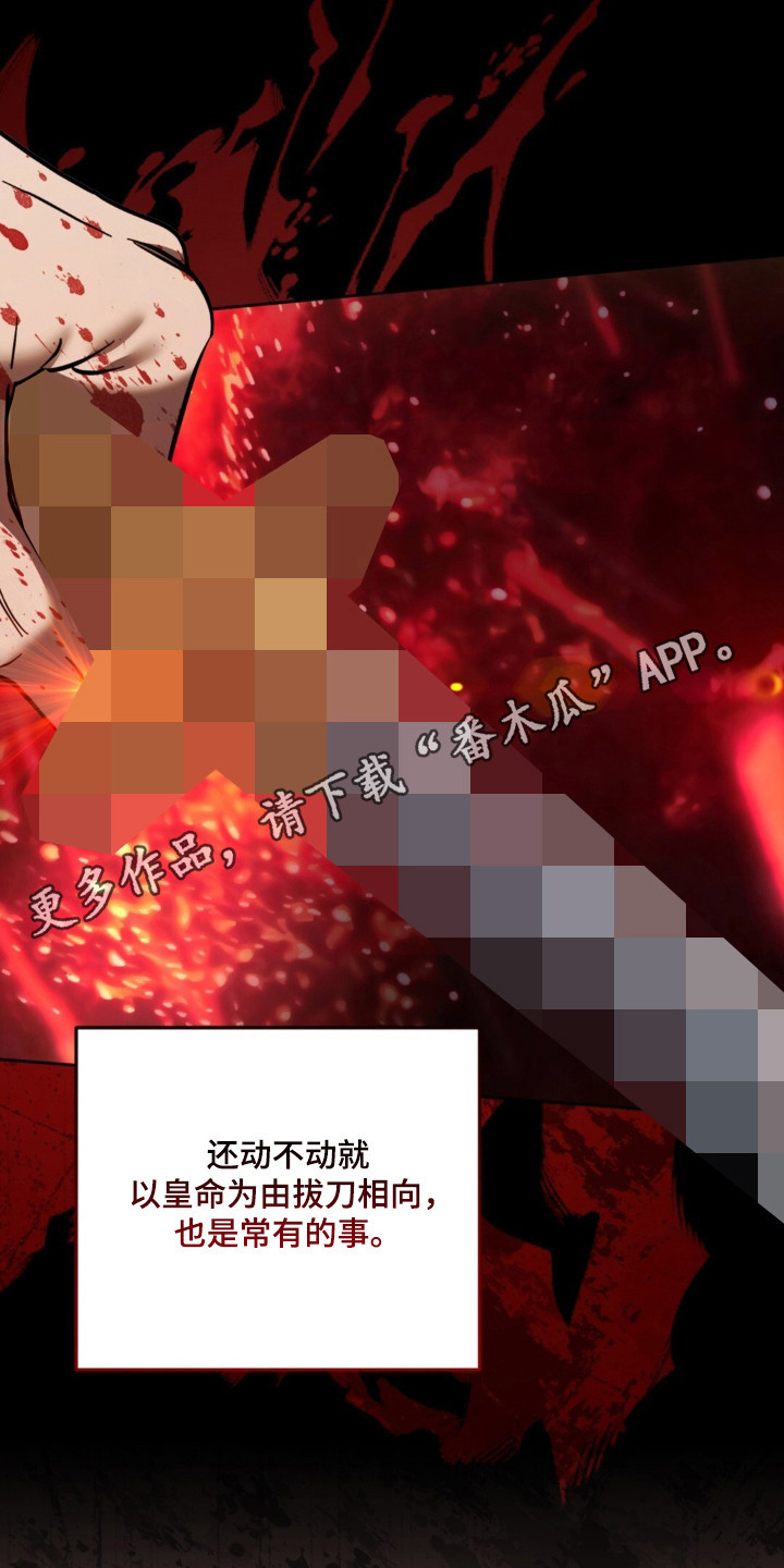 第35话38