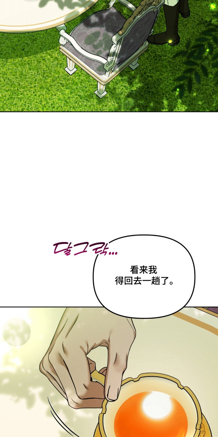 第35话18