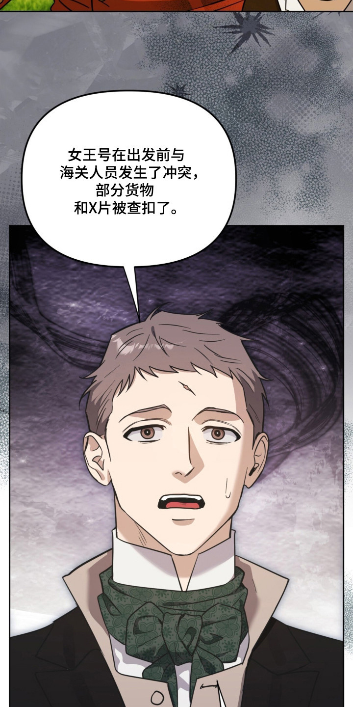 第35话8