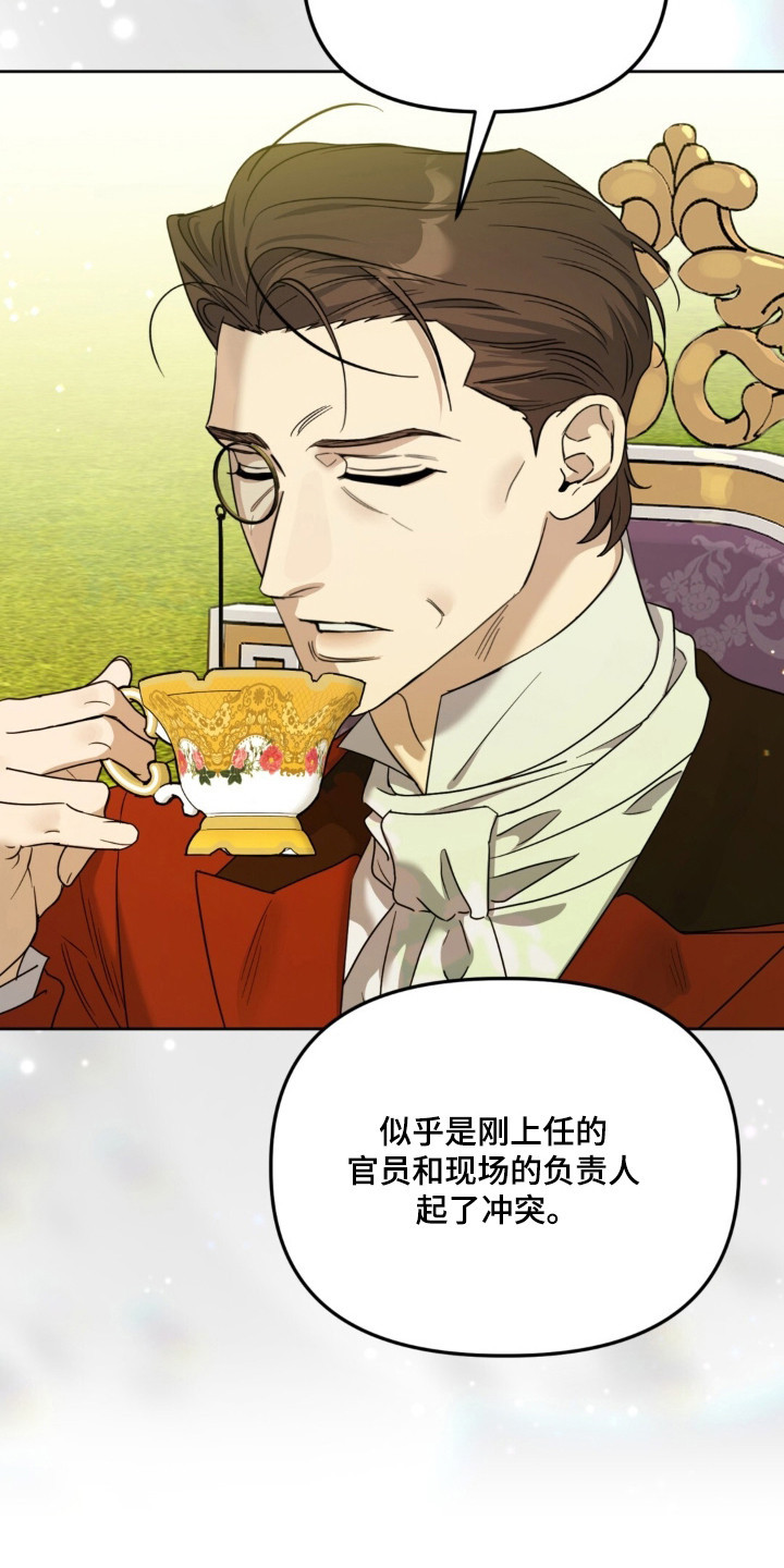 第35话16