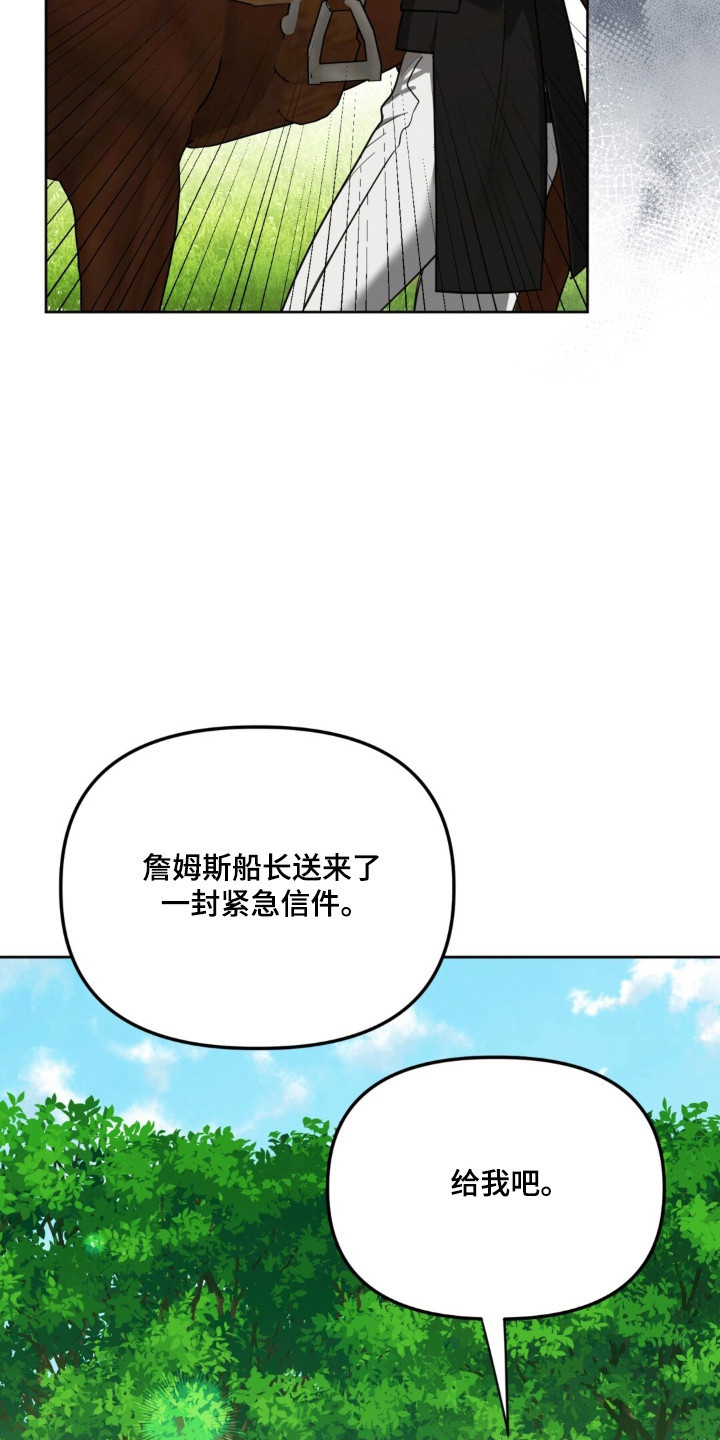 第35话5