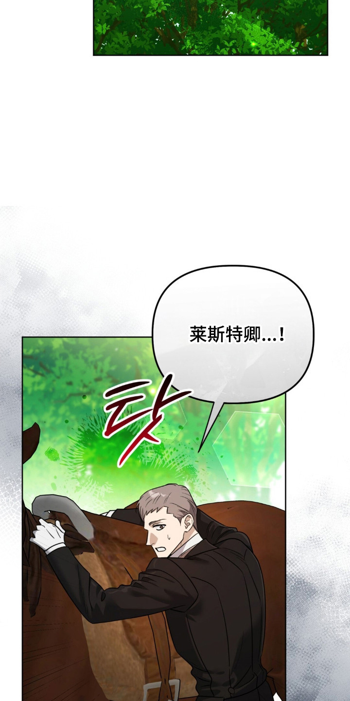 第35话4