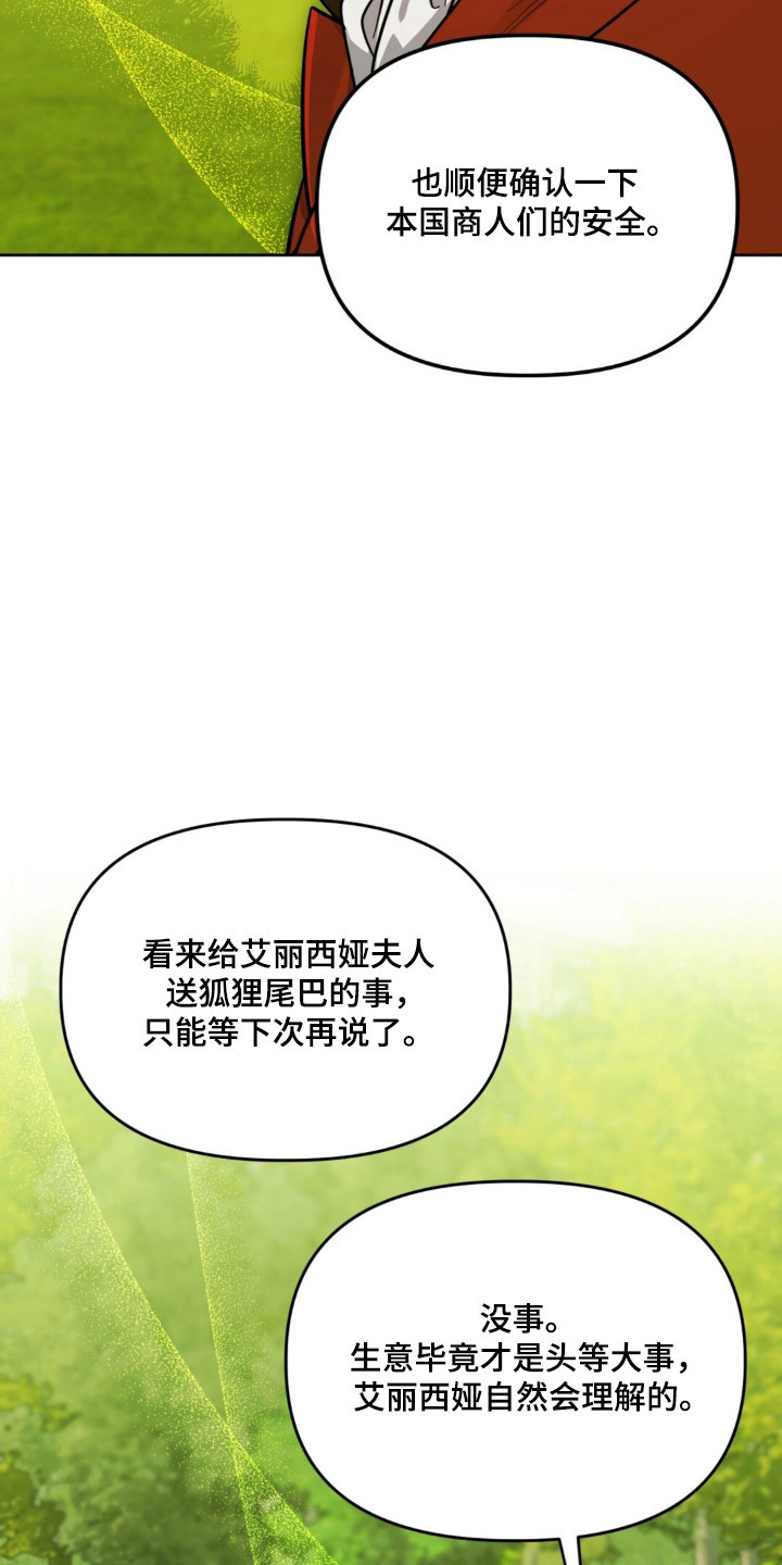 第35话20