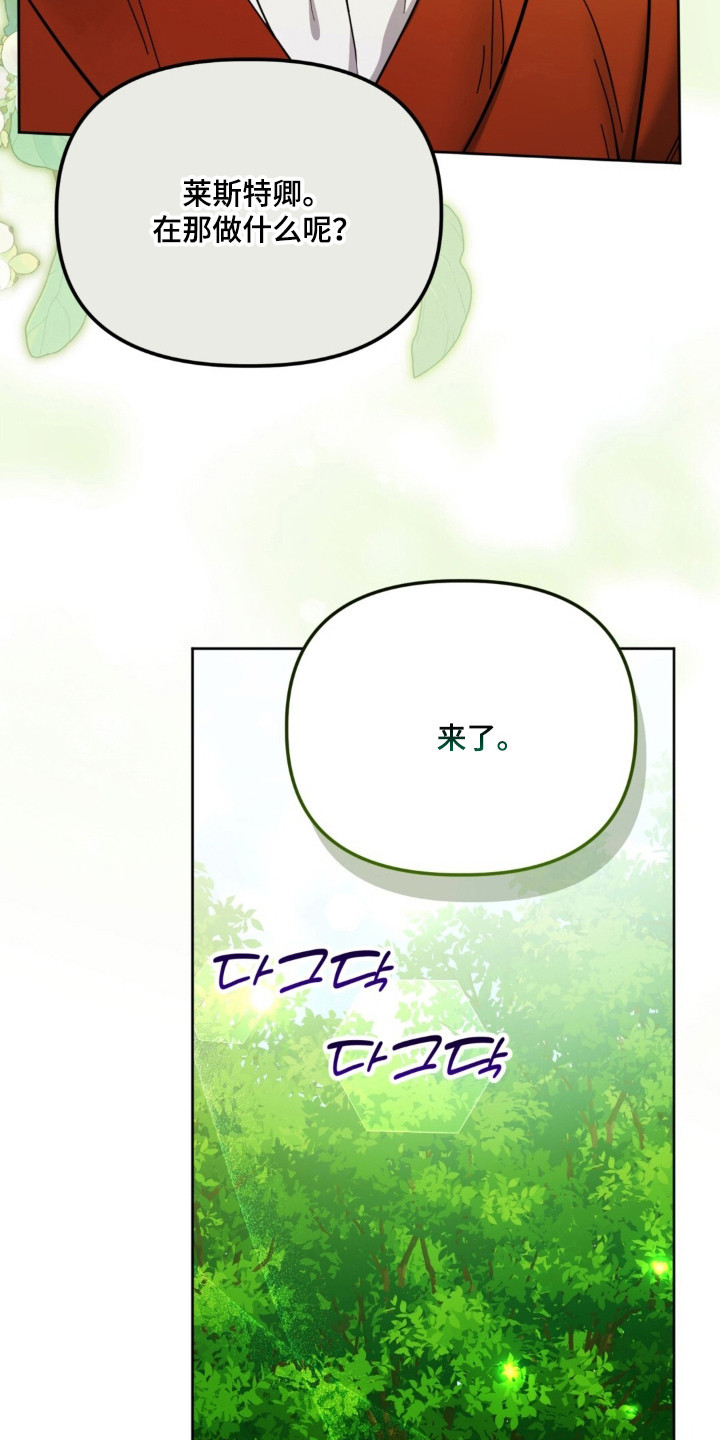 第35话3