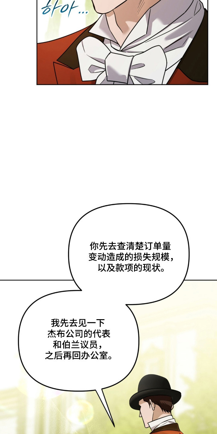 第35话10