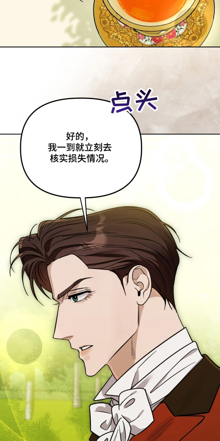 第35话19